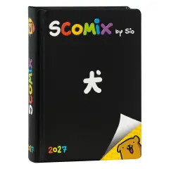 Scomix by Sio Diario Agenda 16 Mesi Medium Black 12x16,5 cm